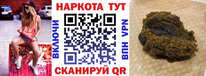 Какие есть наркотики Первомайск APVP  МЕФ  Канабис  Кокаин 