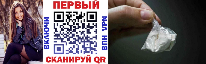 магазин    кракен сайт  АМФЕТАМИН VHQ  Первомайск 