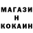 Амфетамин 97% LNKfan