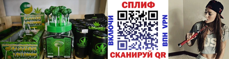Печенье с ТГК марихуана Первомайск