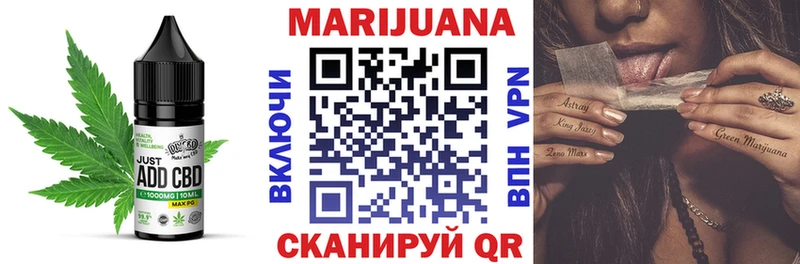 Печенье с ТГК марихуана  Первомайск 