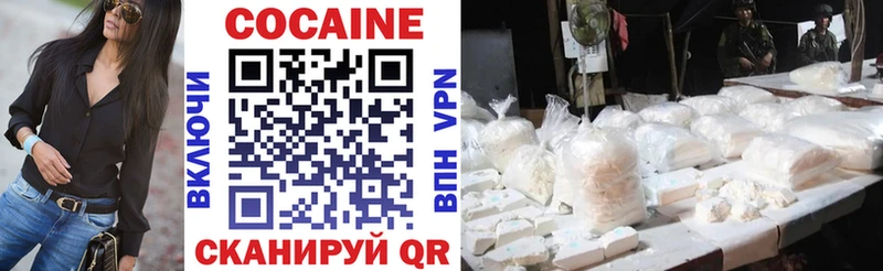 даркнет официальный сайт  Первомайск  Кокаин FishScale  как найти наркотики 