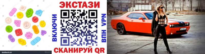 Экстази TESLA Первомайск