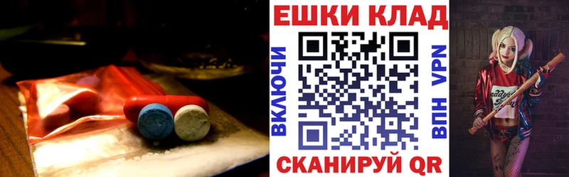 Ecstasy DUBAI  мега ссылка  Первомайск  купить наркотики цена 