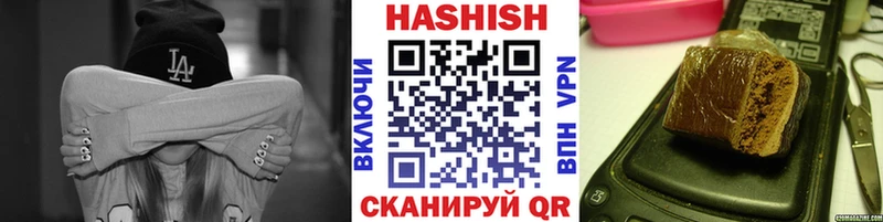 ГАШ Premium  Первомайск 