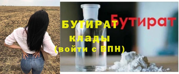 герыч Белоозёрский