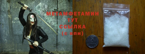 MDMA Premium VHQ Беломорск