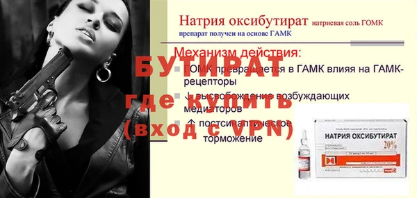 MDMA Premium VHQ Беломорск