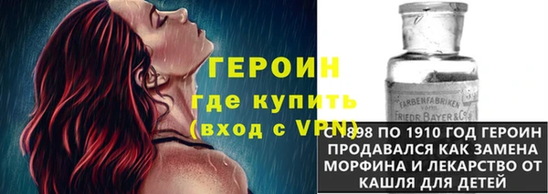 герыч Белоозёрский