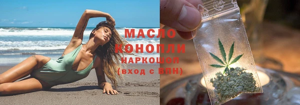 бошки Белокуриха
