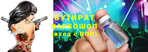 герыч Белоозёрский