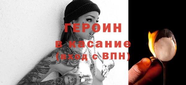 MDMA Premium VHQ Беломорск