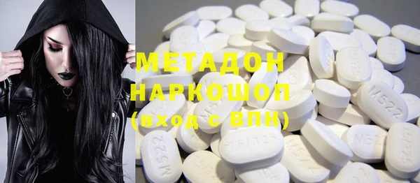 бошки Белокуриха