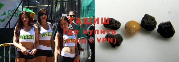 бошки Белокуриха