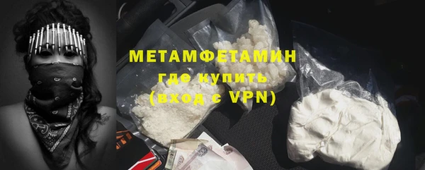 бошки Белокуриха