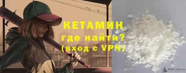 бошки Белокуриха