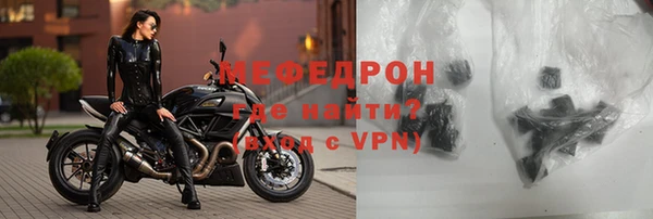 бошки Белокуриха