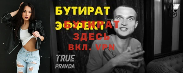 бошки Белокуриха