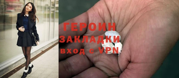 герыч Белоозёрский