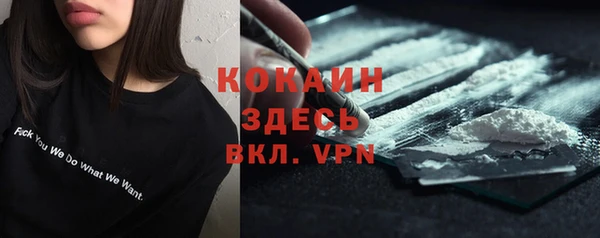 MDMA Premium VHQ Беломорск