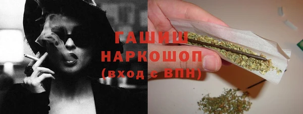 MDMA Premium VHQ Беломорск