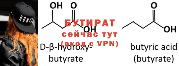 MDMA Premium VHQ Беломорск