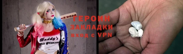 герыч Белоозёрский