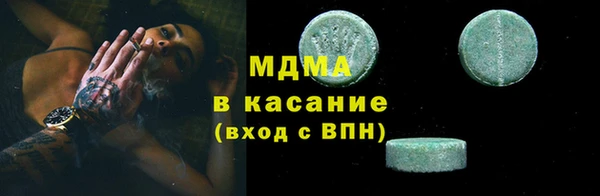 бошки Белокуриха