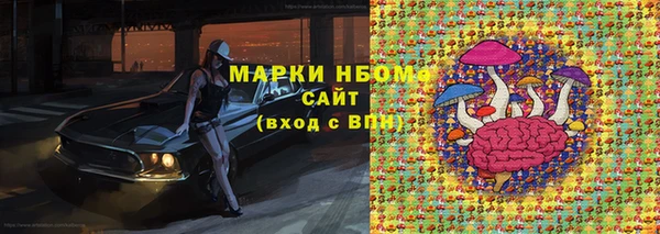 MDMA Premium VHQ Беломорск