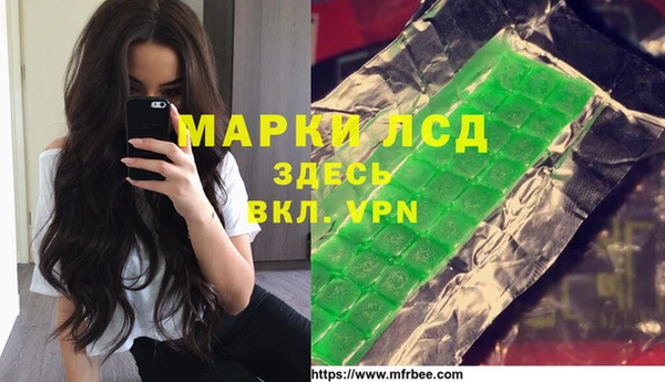 бошки Белокуриха