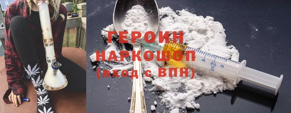 герыч Белоозёрский