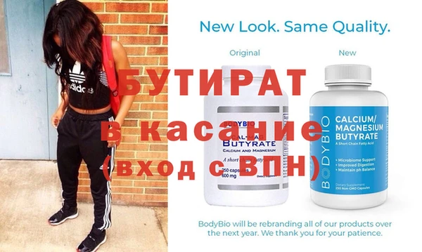 MDMA Premium VHQ Беломорск