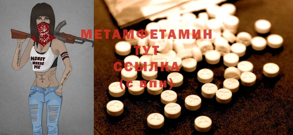 бошки Белокуриха