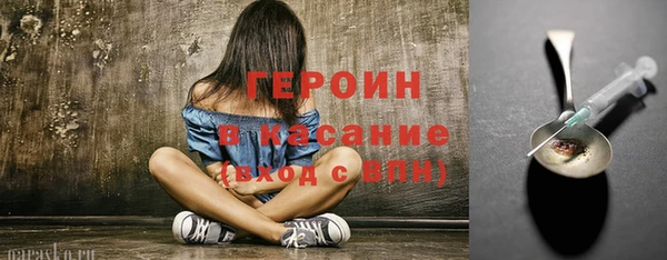 бошки Белокуриха