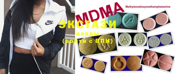 MDMA Premium VHQ Беломорск