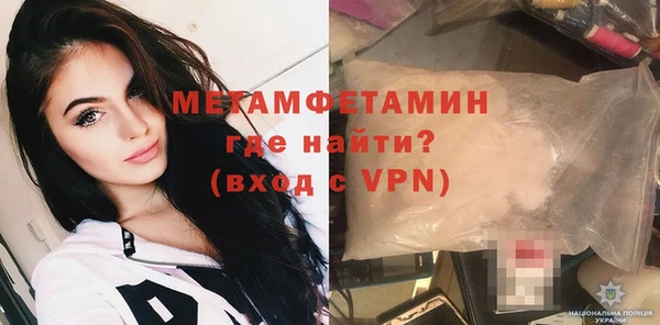 герыч Белоозёрский