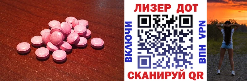 ЛСД экстази кислота дарнет шоп ОМГ ОМГ ссылка Первомайск