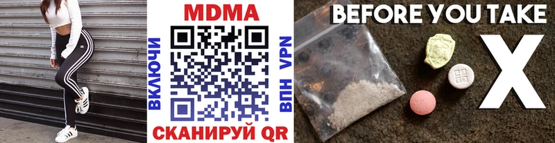 МДМА VHQ  Первомайск 